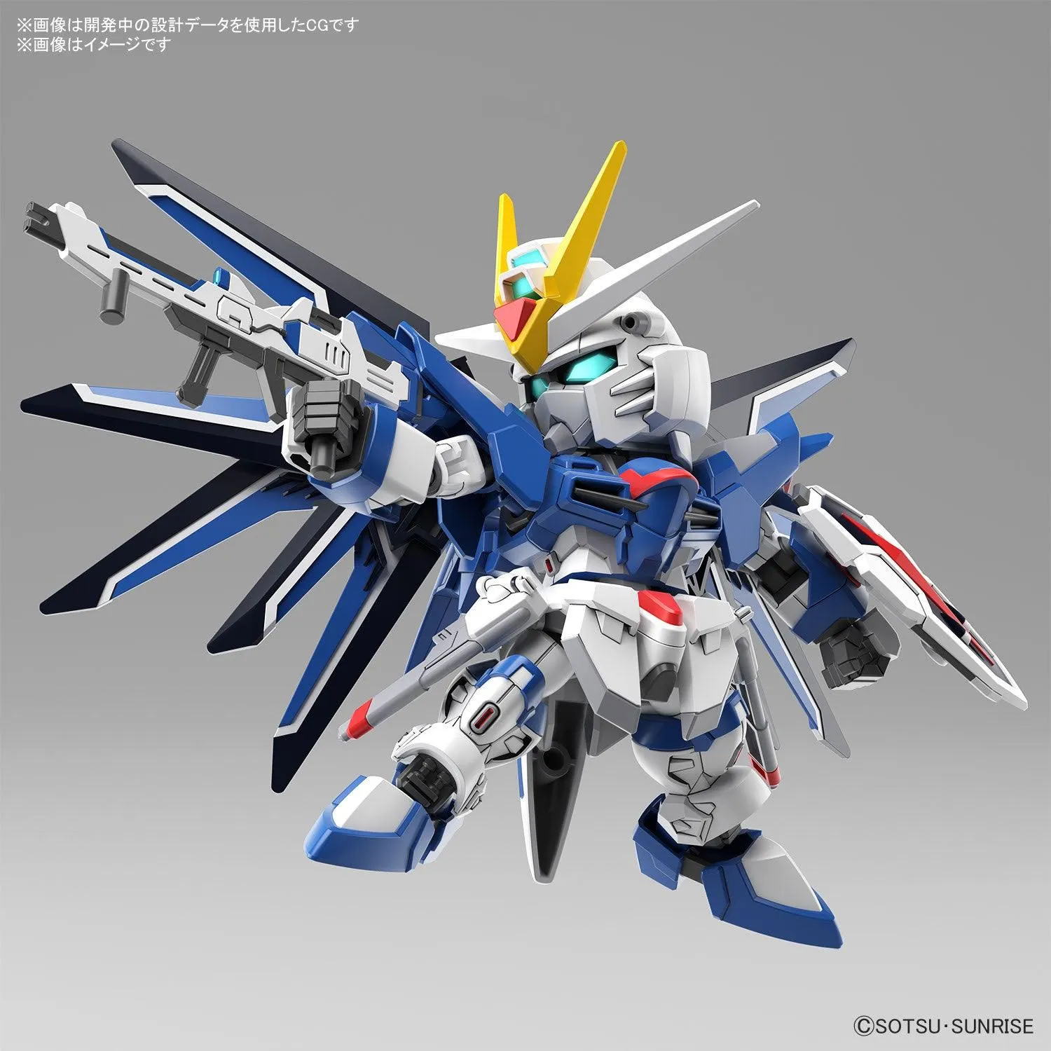 Bandai 020 Rising Freedom Gundam SD EX-Standard Model Kit