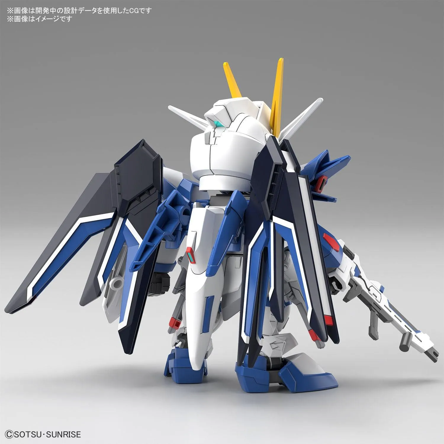 Bandai 020 Rising Freedom Gundam SD EX-Standard Model Kit