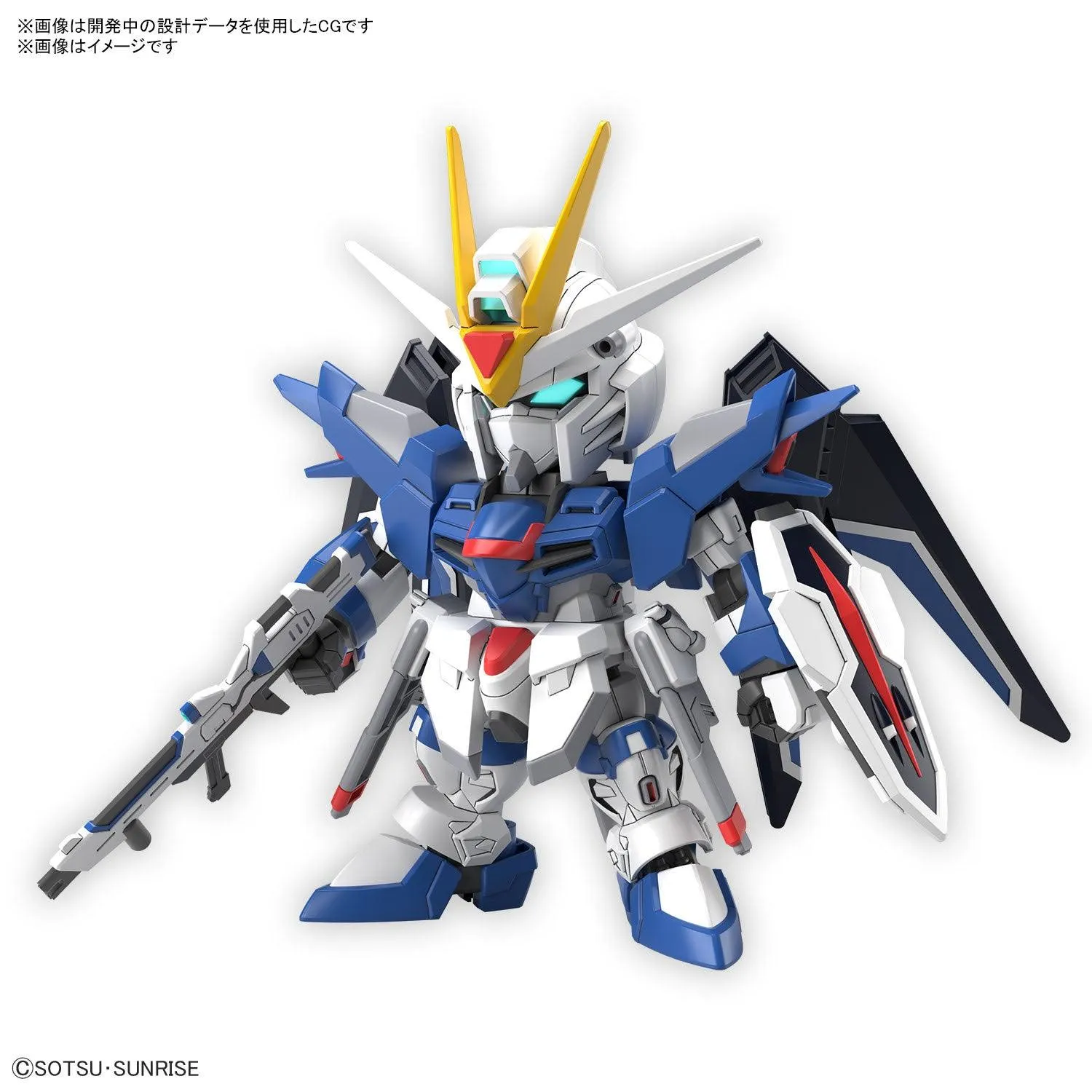 Bandai 020 Rising Freedom Gundam SD EX-Standard Model Kit