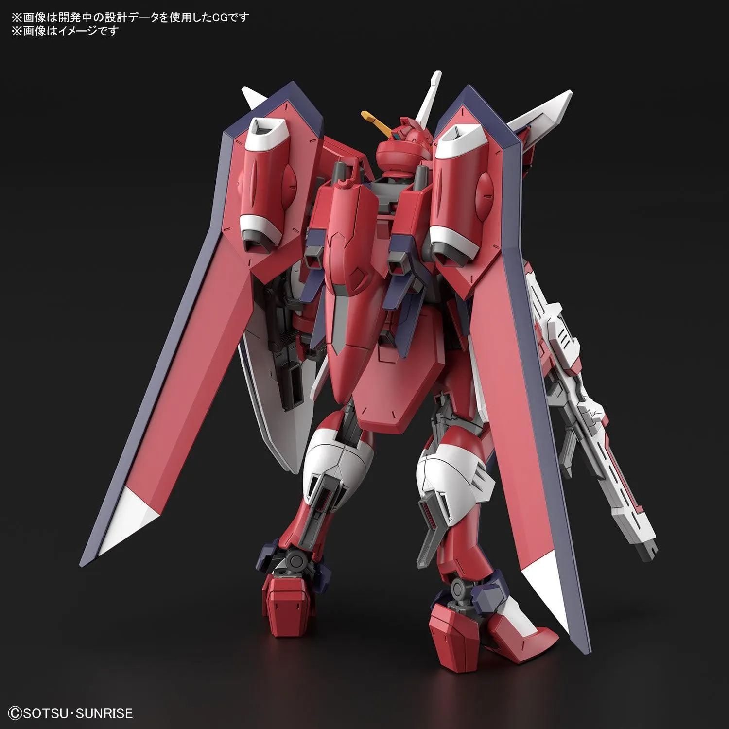 Bandai 244 Immortal Justice Gundam HGCE 1/144 Model Kit