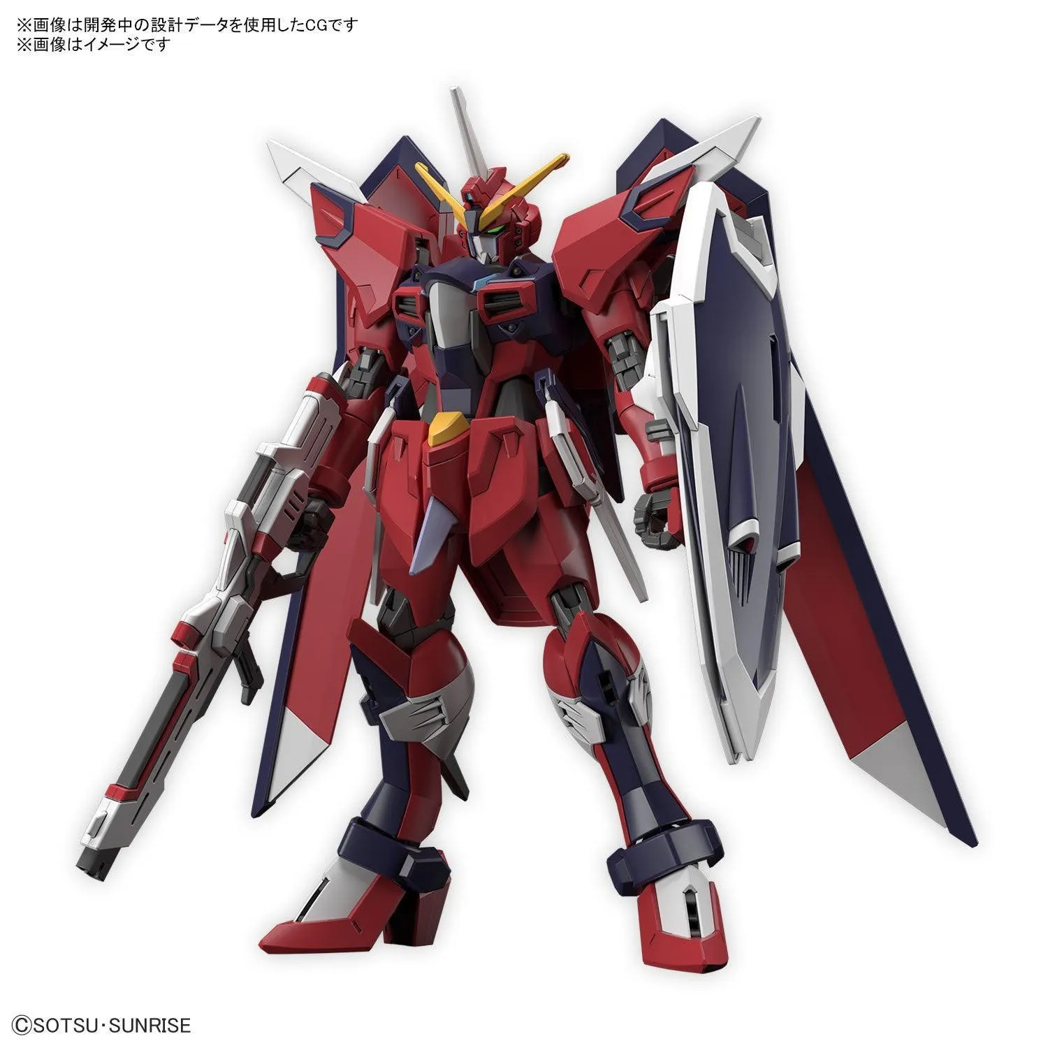 Bandai 244 Immortal Justice Gundam HGCE 1/144 Model Kit