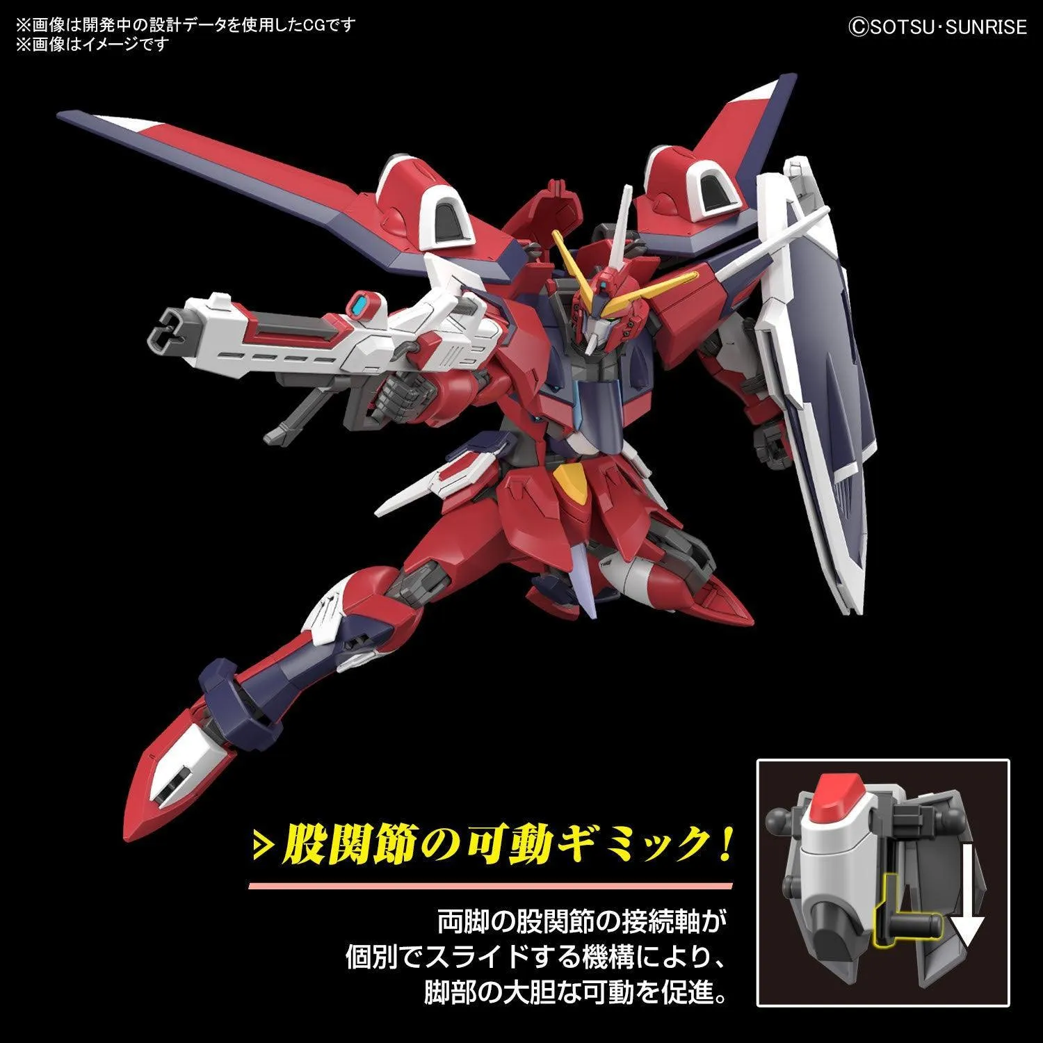 Bandai 244 Immortal Justice Gundam HGCE 1/144 Model Kit