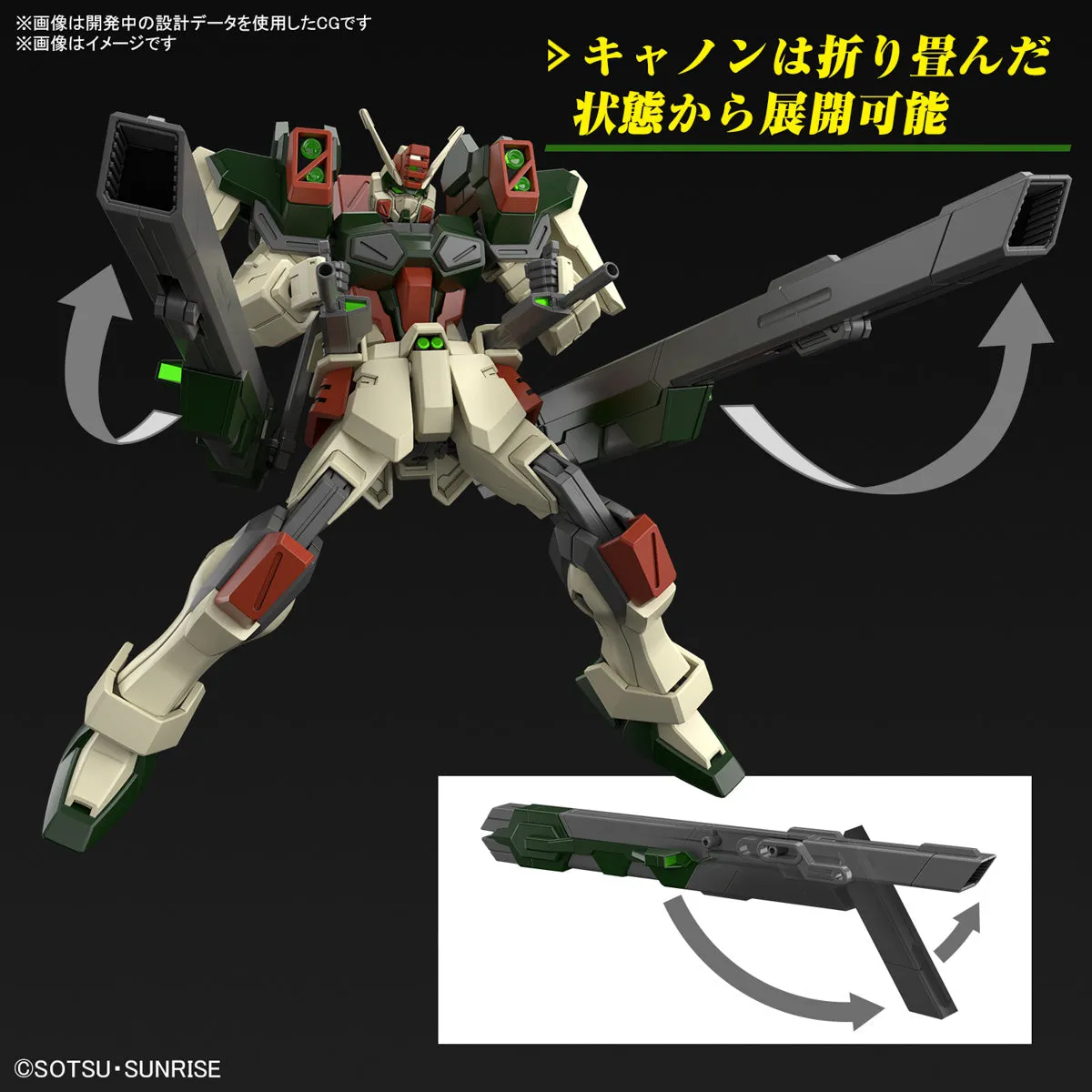 Bandai 253 Lightning Buster Gundam HGCE 1/144 Model Kit