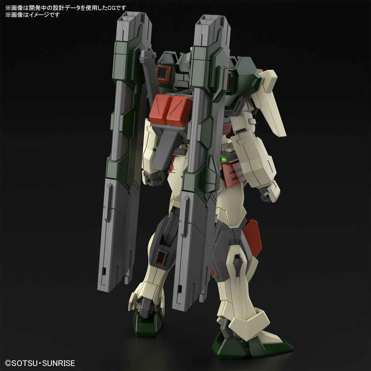 Bandai 253 Lightning Buster Gundam HGCE 1/144 Model Kit