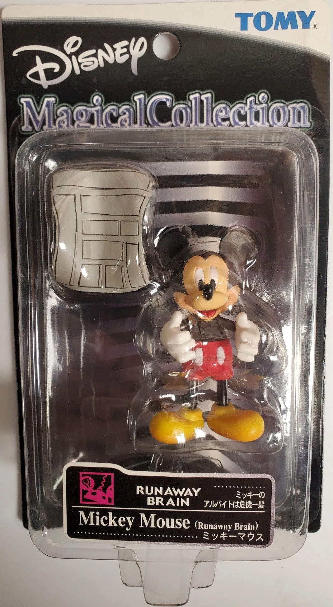 Disney Magical Collection MICKEY MOUSE (Runaway Brain) action figure by TOMY