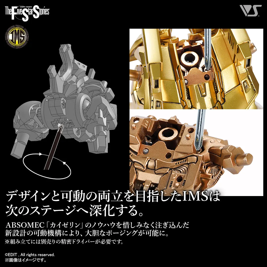 IMS the Knight of Gold =Delta Berunn 3007= 1/100 Plastic Injection Kit