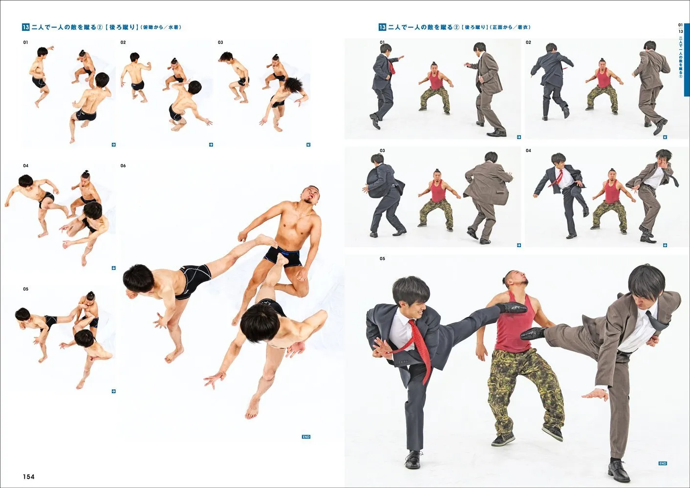 Real Action Pose Collection 2: Men Fighting Pose Photo Book