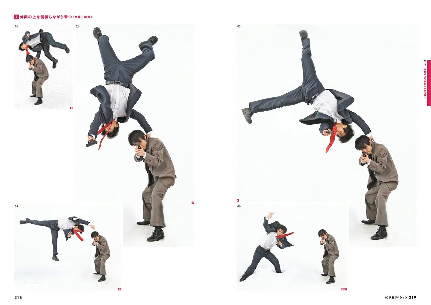 Real Action Pose Collection 2: Men Fighting Pose Photo Book