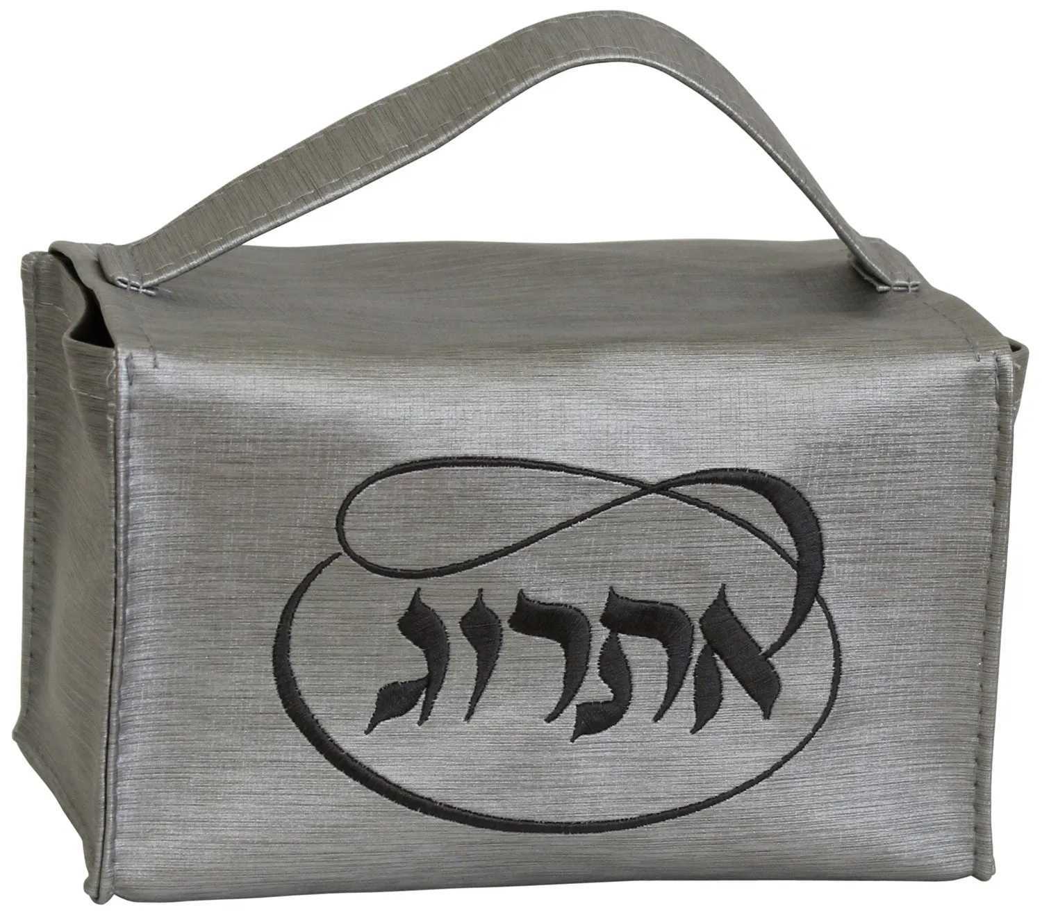 Silver Etrog Bag with Gray Embroidery